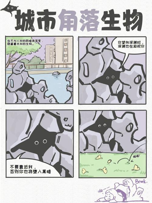 「漫画科普」什么是PAM4_暗记_旗子 「漫画科普」什么是PAM4_暗记_旗子 互联网