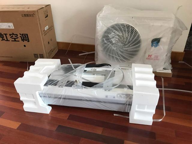长虹巨能省3匹APF 5.0超一级空调拆机 设备高能效真 有神机潜力_长虹_巨能 长虹巨能省3匹APF 5.0超一级空调拆机 设备高能效真 有神机潜力_长虹_巨能 智能