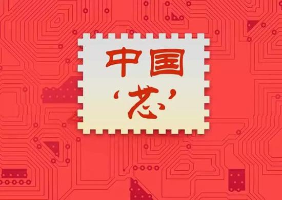 芯片之痛：爱国情绪下的冷思虑_中国_芯片 芯片之痛：爱国情绪下的冷思虑_中国_芯片 智能