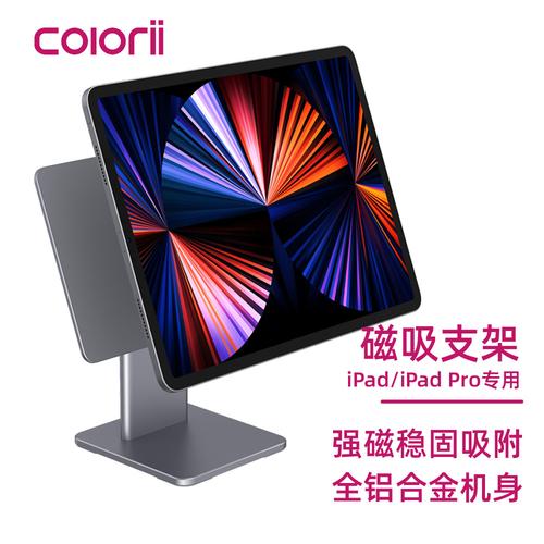 M4 iPad Pro首次支持安然指点灯（SIL）机制 阻挡恶意应用对设备的调用_苹果公司_麦克风 M4 iPad Pro首次支持安然指点灯（SIL）机制 阻挡恶意应用对设备的调用_苹果公司_麦克风 互联网