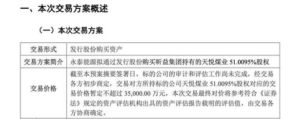停牌两年复出 喜兆业开盘涨逾60%_亿元_事迹 停牌两年复出 喜兆业开盘涨逾60%_亿元_事迹 科学