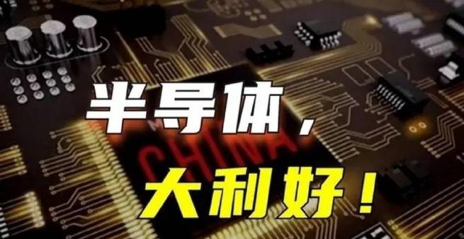 德国芯片实力强大不输美国影响力覆盖全球不容小觑_德国_半导体 互联网 德国芯片实力强大不输美国影响力覆盖全球不容小觑_德国_半导体 德国芯片实力强大不输美国影响力覆盖全球不容小觑_德国_半导体 互联网
