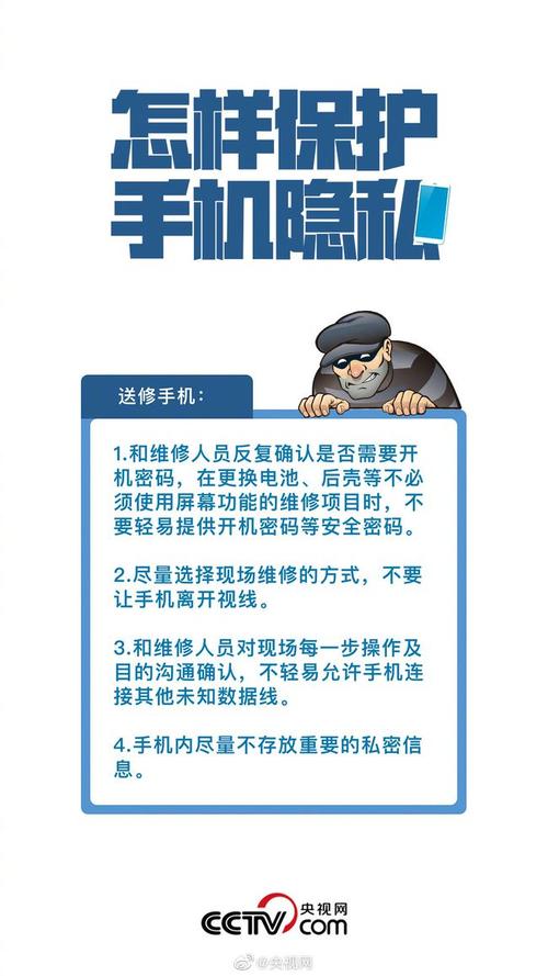 若何才能彻底防止手机隐私泄露？这几个方法值得收藏_手机_全球 若何才能彻底防止手机隐私泄露？这几个方法值得收藏_手机_全球 互联网