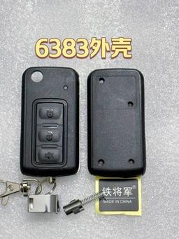 只有用过这样的车钥匙才算得上是正牌老司机_钥匙_遥控器 只有用过这样的车钥匙才算得上是正牌老司机_钥匙_遥控器 科学
