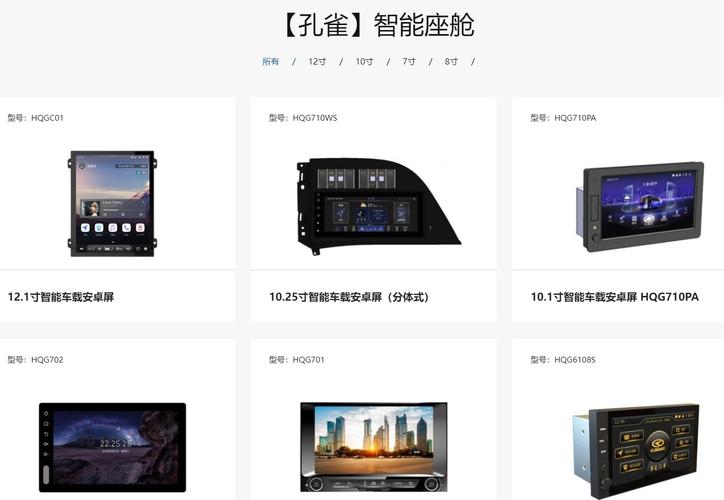 鸿泉物联申请智能座舱系统专利提升系统安然性、稳定性_座舱_体系 鸿泉物联申请智能座舱系统专利提升系统安然性、稳定性_座舱_体系 科学