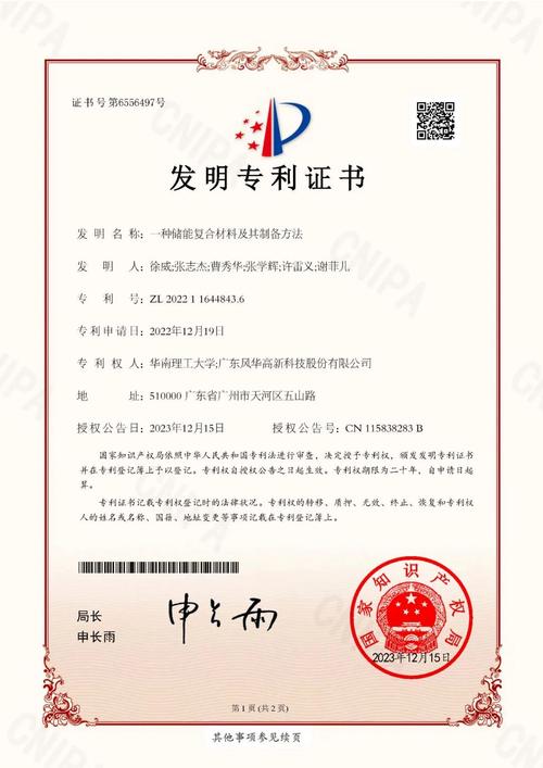 风华高科取得芯片分离装配专利能够降低芯片粘连和芯片破损等不良比例提高产品靠得住性_芯片_底座 风华高科取得芯片分离装配专利能够降低芯片粘连和芯片破损等不良比例提高产品靠得住性_芯片_底座 智能