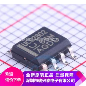 带断电记忆开关机芯片 8脚开关电源芯片 低功耗一键开关机IC筹划_电流_记忆 科学 带断电记忆开关机芯片 8脚开关电源芯片 低功耗一键开关机IC筹划_电流_记忆 带断电记忆开关机芯片 8脚开关电源芯片 低功耗一键开关机IC筹划_电流_记忆 科学