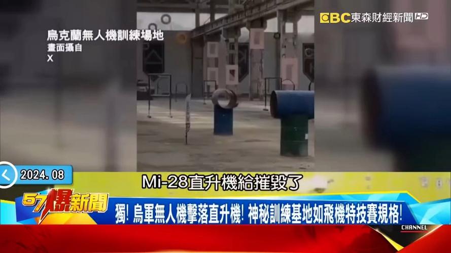 从油田遭袭看“无人机蜂群作战”_无人机_蜂群 从油田遭袭看“无人机蜂群作战”_无人机_蜂群 互联网