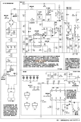 液晶彩电维修笔记分享_电压_电路 液晶彩电维修笔记分享_电压_电路 互联网