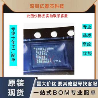 飞睿uwb防丢定位器芯片筹划厘米级无线定位测距查找不迷路_定位器_芯片 飞睿uwb防丢定位器芯片筹划厘米级无线定位测距查找不迷路_定位器_芯片 科学