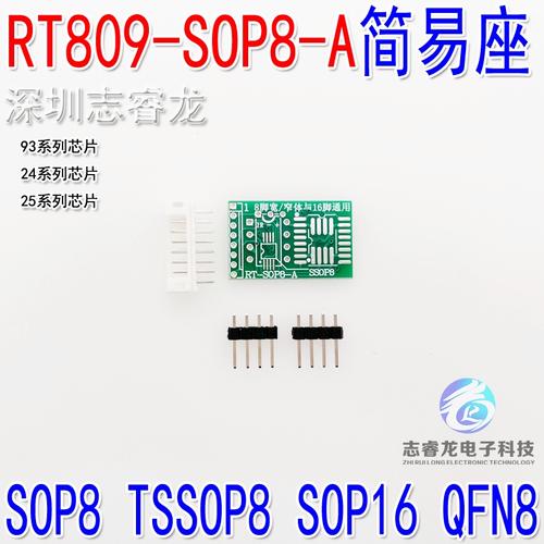 24-RT809F,H产品功能介绍_在线_离线 24-RT809F,H产品功能介绍_在线_离线 智能