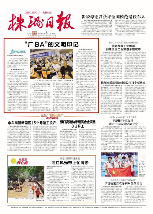 公民日报说得很对！国内芯片实现14nm量产后各国一反常态！_芯片_家当 公民日报说得很对！国内芯片实现14nm量产后各国一反常态！_芯片_家当 互联网