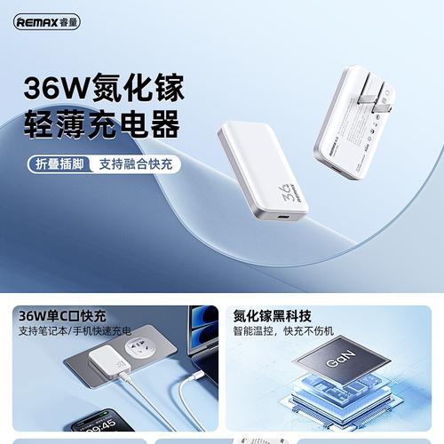 强强联合全新国产氮化镓筹划量产应用全有兴65W GaN快充拆解_充电器_氮化 强强联合全新国产氮化镓筹划量产应用全有兴65W GaN快充拆解_充电器_氮化 智能