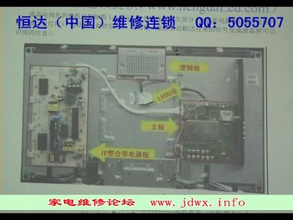 11-智能电视主板维修教程分享（伟大新功能推送）_芯片_计划 11-智能电视主板维修教程分享（伟大新功能推送）_芯片_计划 通讯