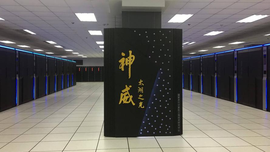 超算冠军神威太湖之光仅仅是跑分强劲？完全用的来！_太湖_神威 超算冠军神威太湖之光仅仅是跑分强劲？完全用的来！_太湖_神威 科学