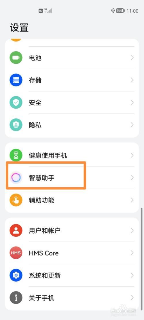 手机上的AI技能到底是什么？有什么用？_算法_手机 手机上的AI技能到底是什么？有什么用？_算法_手机 互联网