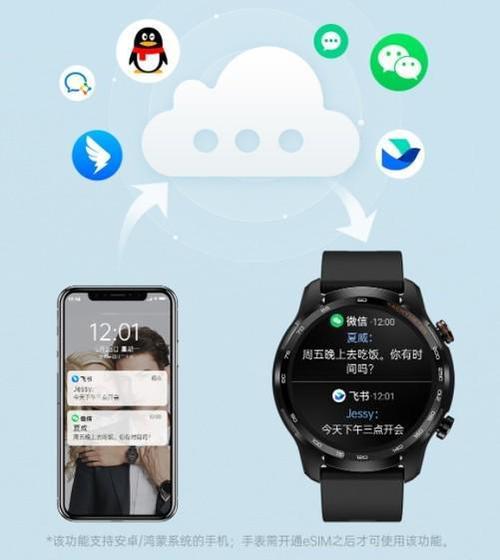 小米有品上架智能“苹果”：eSIM一键乞助_紧迫_安然 小米有品上架智能“苹果”：eSIM一键乞助_紧迫_安然 互联网