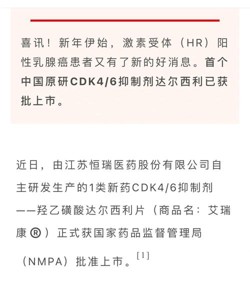 AD新药获批中国上市！丨科创要闻_器官_亿元 AD新药获批中国上市！丨科创要闻_器官_亿元 科学