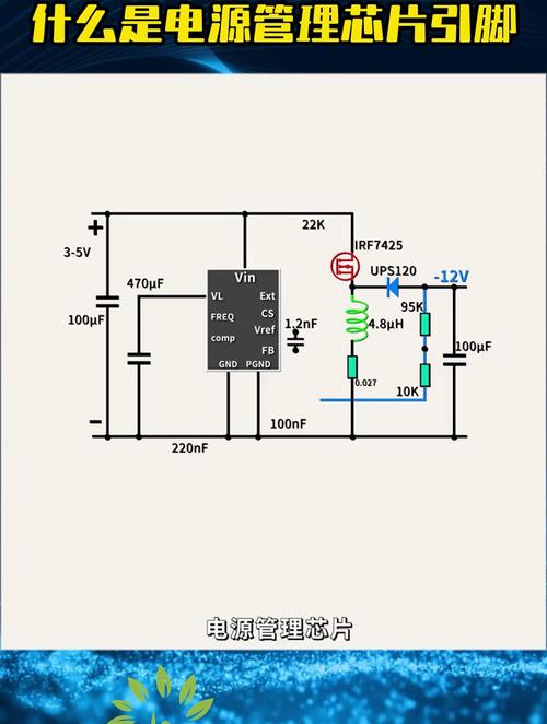 【技能】车灯IS32PM3510恒压输出芯片运用总结_引脚_电压 【技能】车灯IS32PM3510恒压输出芯片运用总结_引脚_电压 科学