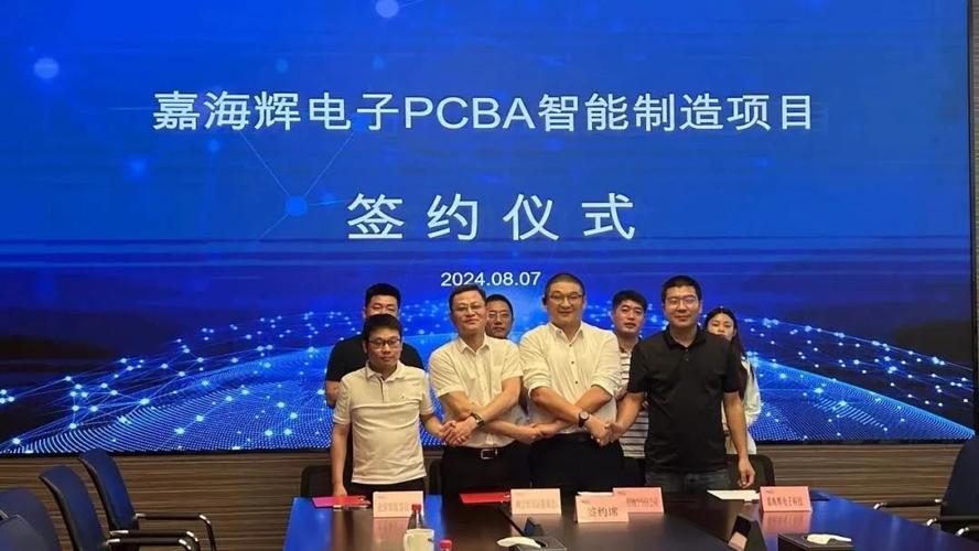 渭南圆益半导体存储芯片材料配套项目开工_渭南_半导体 渭南圆益半导体存储芯片材料配套项目开工_渭南_半导体 互联网