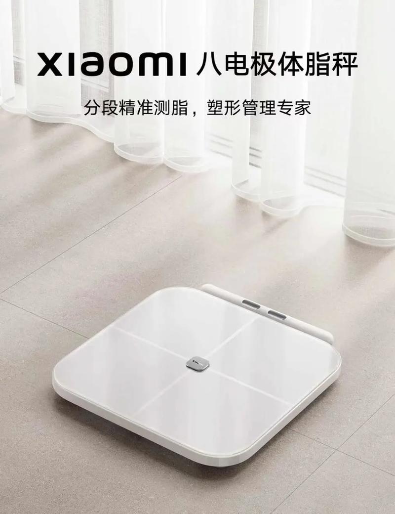 35项专业数据 肌肉照样脂肪一测便知！小米八电极体脂秤评测_电极_小米 35项专业数据 肌肉照样脂肪一测便知！小米八电极体脂秤评测_电极_小米 通讯