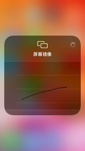 苹果也搞不定 为何投影手机一贯玩不转?_手机_亮度 苹果也搞不定 为何投影手机一贯玩不转?_手机_亮度 互联网