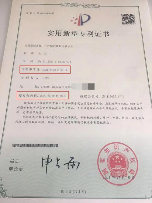腾讯公司申请视频封装及解封装方法专利有利于提升解码效率_所述_信息 腾讯公司申请视频封装及解封装方法专利有利于提升解码效率_所述_信息 互联网