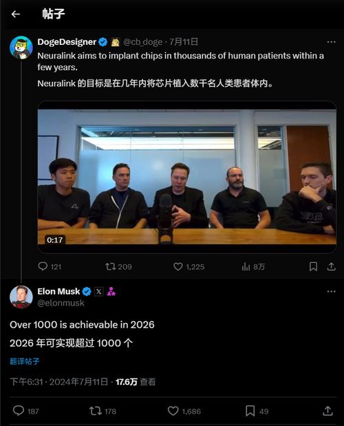 马斯克的人脑植入芯片试验100天后怎么样了？说出来吓你一跳_年夜脑_芯片 马斯克的人脑植入芯片试验100天后怎么样了？说出来吓你一跳_年夜脑_芯片 科学