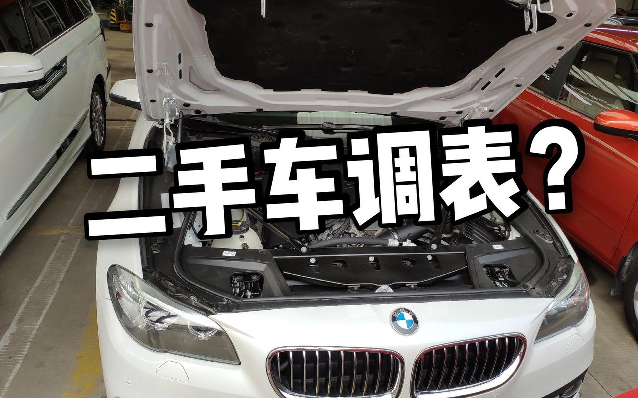 科普二手车是若何调里程表的_芯片_里程 科普二手车是若何调里程表的_芯片_里程 科学