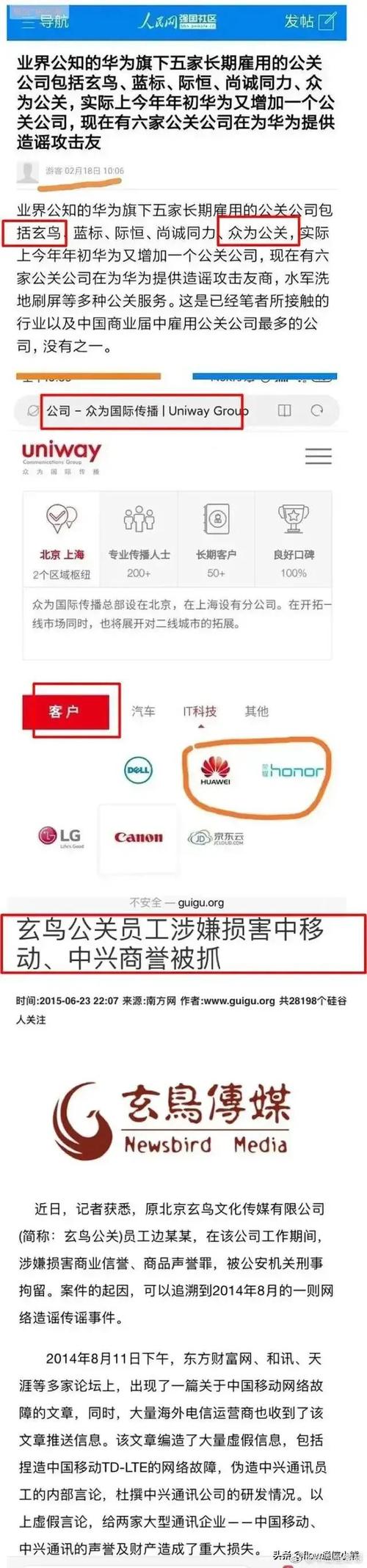 数度延期后终于迎来终点高通已为NXP收购案做好最坏准备？_高通_中国 数度延期后终于迎来终点高通已为NXP收购案做好最坏准备？_高通_中国 互联网