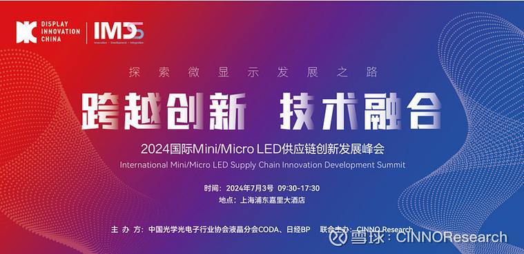 “Q神”配神器全新进级为ICN2053高阶芯片_灰度_刷新率 互联网 “Q神”配神器全新进级为ICN2053高阶芯片_灰度_刷新率 “Q神”配神器全新进级为ICN2053高阶芯片_灰度_刷新率 互联网