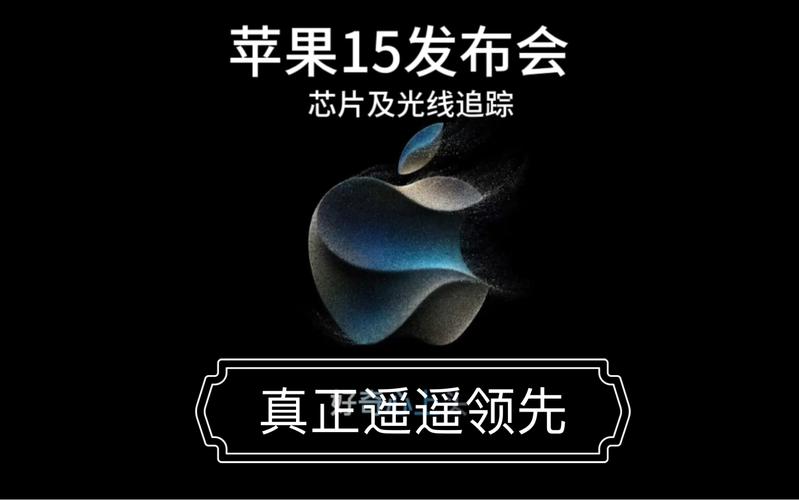 全球首款3nm芯片来了！支持光追_芯片_苹果 全球首款3nm芯片来了！支持光追_芯片_苹果 科学