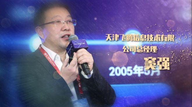 高涨窦强：坚持工匠精神和开放模式国产芯片才能乘势而上_生态_技巧 高涨窦强：坚持工匠精神和开放模式国产芯片才能乘势而上_生态_技巧 科学