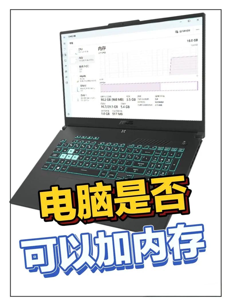 电脑的内存故障与分析总结_内存条_内存 电脑的内存故障与分析总结_内存条_内存 科学