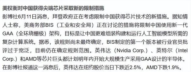 芯片停工停产?何去何从？出货量国内第一的半导体遭遇行业穷冬？_半导体_员工 芯片停工停产?何去何从？出货量国内第一的半导体遭遇行业穷冬？_半导体_员工 通讯