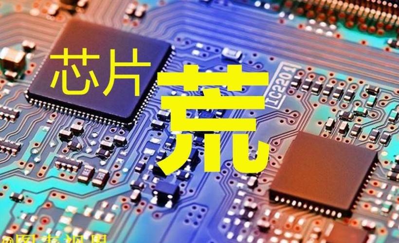 全球闹“芯”荒若何强壮中国“芯”_芯片_家当 全球闹“芯”荒若何强壮中国“芯”_芯片_家当 互联网