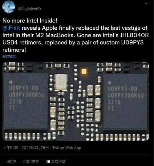 苹果MacBook移除了最后一块英特尔芯片_英特尔_芯片 苹果MacBook移除了最后一块英特尔芯片_英特尔_芯片 科学
