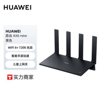 适用于WiFi6路由器的这款国产存储芯片究竟好在哪里？_路由器_速度 适用于WiFi6路由器的这款国产存储芯片究竟好在哪里？_路由器_速度 科学