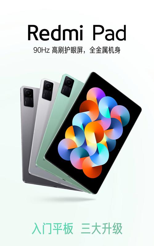 100美元 低价小米平板明年初宣告_小米_平板 100美元 低价小米平板明年初宣告_小米_平板 科学