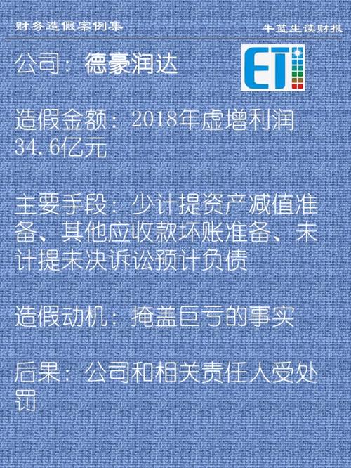 德豪润达：估量今年Q3量产倒装芯片 LED照明或将翻倍_在线_年夜众 德豪润达：估量今年Q3量产倒装芯片 LED照明或将翻倍_在线_年夜众 科学