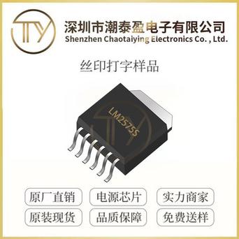 DC/DC芯片标准化产品的进级之路_芯片_电压 DC/DC芯片标准化产品的进级之路_芯片_电压 互联网