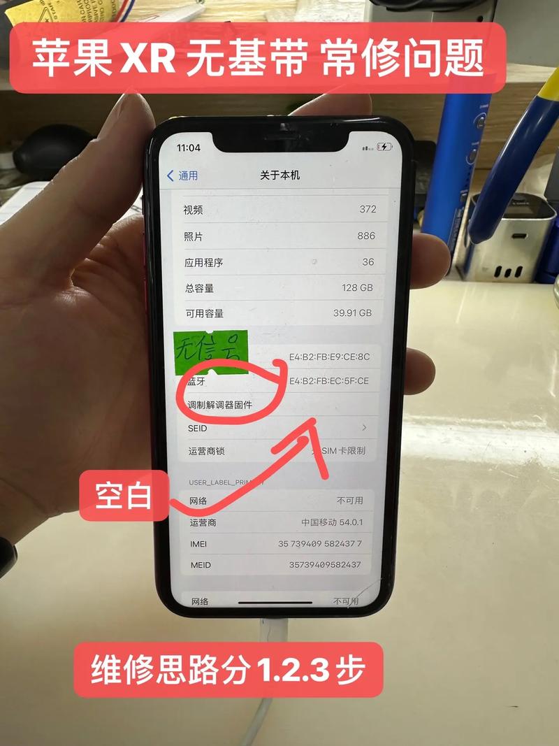 手机维修技巧分享：若何判断基带cpu的短长_基带_阻值 手机维修技巧分享：若何判断基带cpu的短长_基带_阻值 科学