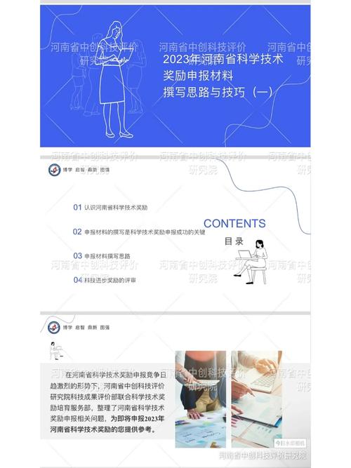 速看！重庆市热门科技成果盘点（第三期）_技巧_优势 速看！重庆市热门科技成果盘点（第三期）_技巧_优势 通讯