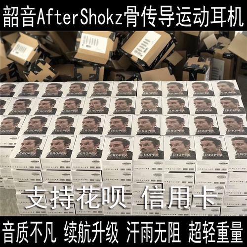 韶音AS800骨传导耳机评测占领漏音难题解锁更安然的运动姿势_耳机_音量 韶音AS800骨传导耳机评测占领漏音难题解锁更安然的运动姿势_耳机_音量 通讯