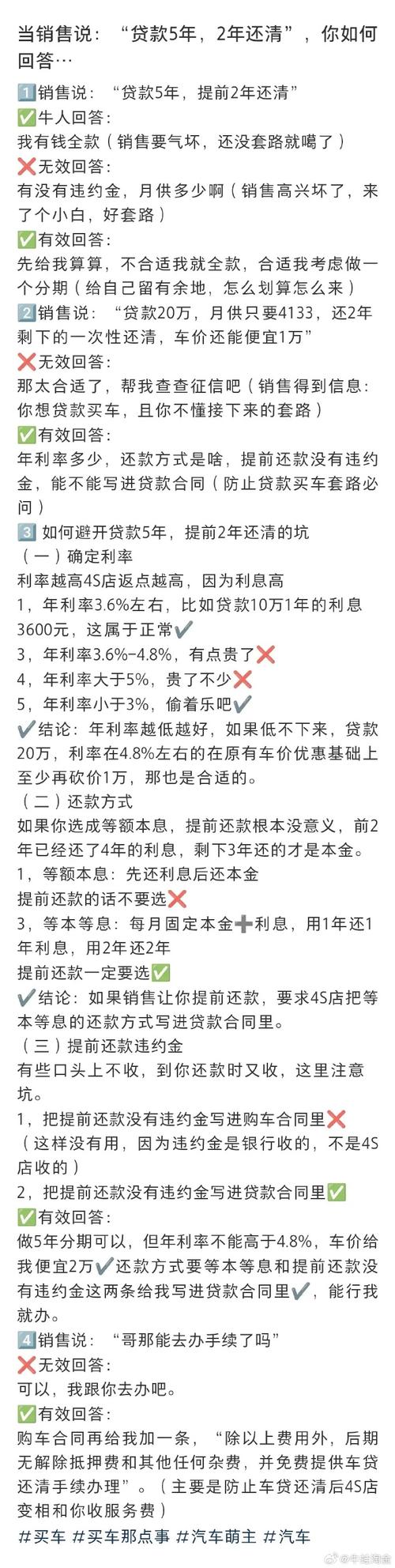 独身单身90后:买车难过娶媳妇首付攒了两年最后选中长安CS55!_买车_贷款 通讯 独身单身90后:买车难过娶媳妇首付攒了两年最后选中长安CS55!_买车_贷款 独身单身90后:买车难过娶媳妇首付攒了两年最后选中长安CS55!_买车_贷款 通讯