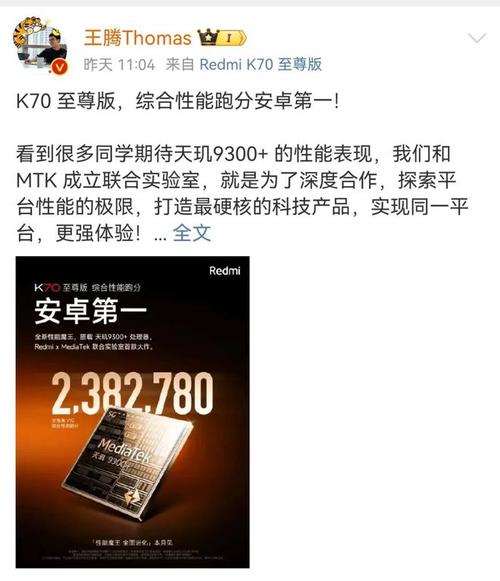 科技半月谈 MTK联发科悄然山鸡变凤凰_技巧_手机 科技半月谈 MTK联发科悄然山鸡变凤凰_技巧_手机 智能