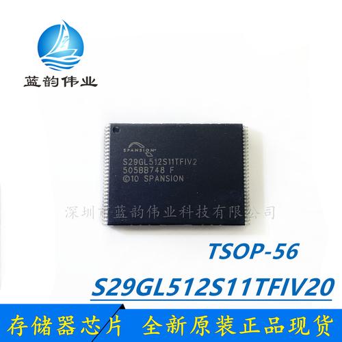 S25FL164K0XMFIQ11闪存芯片S25FL164K0XMFV011_汽车行业_都邑 S25FL164K0XMFIQ11闪存芯片S25FL164K0XMFV011_汽车行业_都邑 智能