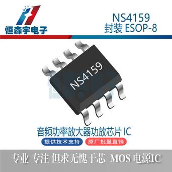 拉杆音响功放芯片IC户外便捷式音响音频放大年夜芯片WT9110B_负载_输出功率 拉杆音响功放芯片IC户外便捷式音响音频放大年夜芯片WT9110B_负载_输出功率 智能