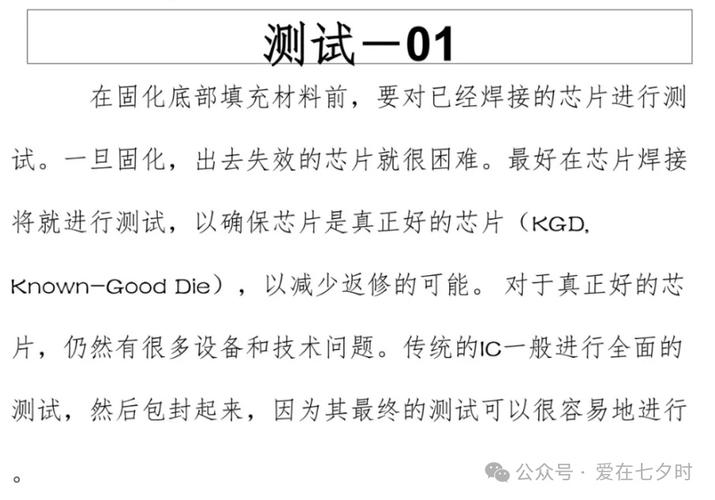 LED芯片不再“谈价色变”高压/倒装/高光效打开“新机会”_芯片_倒装 LED芯片不再“谈价色变”高压/倒装/高光效打开“新机会”_芯片_倒装 智能