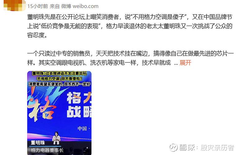 格力芯片公司正式成立：注书籍钱10亿董明珠亲任董事长_芯片_珠海 格力芯片公司正式成立：注书籍钱10亿董明珠亲任董事长_芯片_珠海 互联网